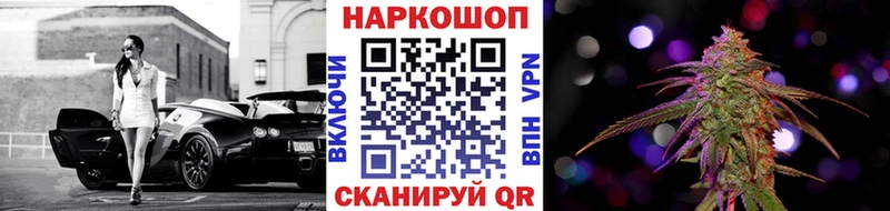 Виды наркоты Анапа COCAIN  ГАШИШ  Конопля 