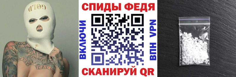 Amphetamine VHQ  Анапа 