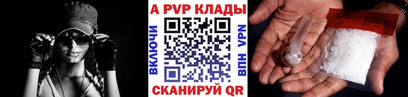 Альфа ПВП СК  Анапа 