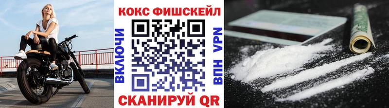 КОКАИН Перу  Анапа 