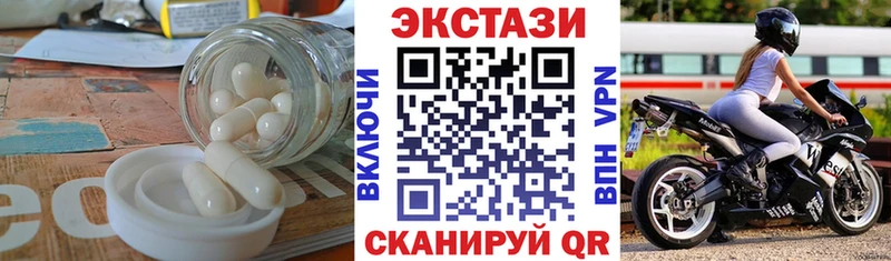 Экстази XTC  блэк спрут ТОР  Анапа 