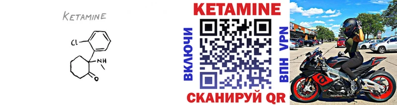 дарк нет телеграм  Анапа  Кетамин ketamine 
