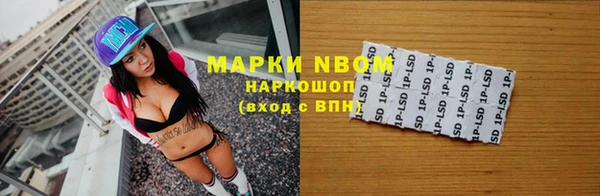 ПСИЛОЦИБИНОВЫЕ ГРИБЫ Алексеевка
