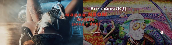 кокаин Алексин