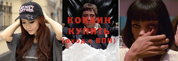 кокаин Алексин