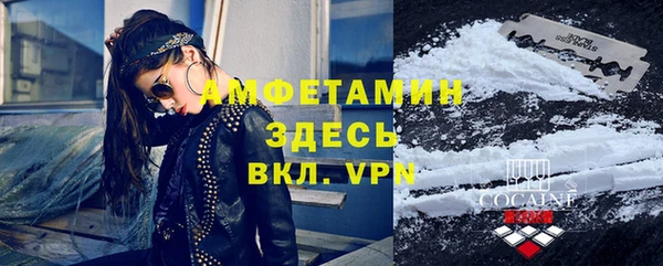 кокаин Алексин