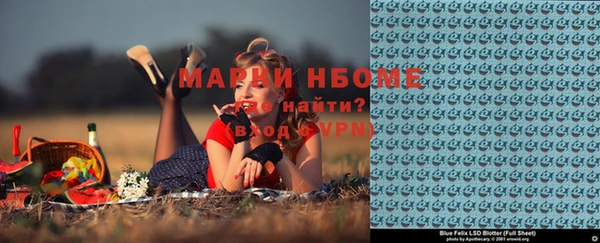кокаин Алексин