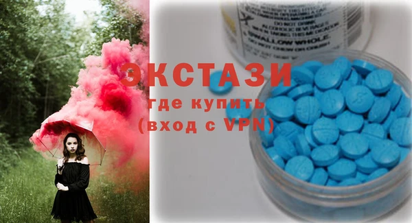 ПСИЛОЦИБИНОВЫЕ ГРИБЫ Алексеевка