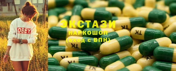 кокаин Алексин