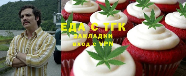 ПСИЛОЦИБИНОВЫЕ ГРИБЫ Алексеевка
