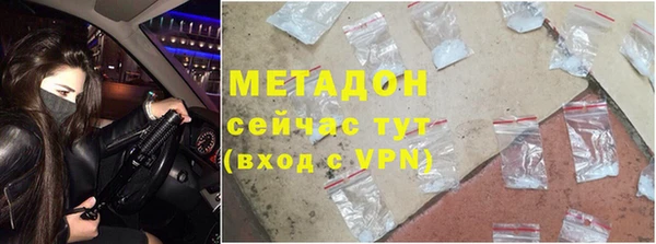 метадон Алзамай