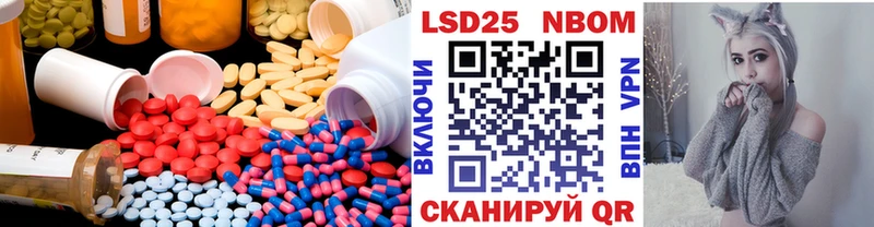 LSD-25 экстази кислота  купить закладку  Анапа 