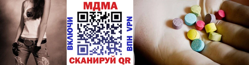 как найти   Анапа  MDMA Molly 