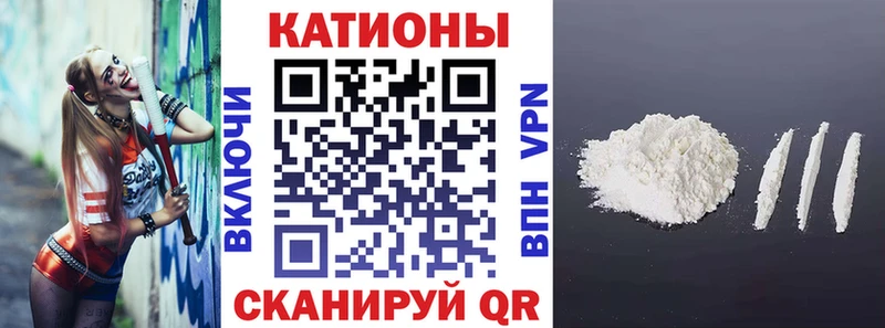 МЯУ-МЯУ мука  Анапа 