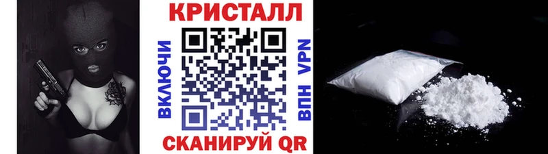 Метамфетамин Декстрометамфетамин 99.9%  Анапа 