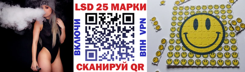 купить наркотик Анапа маркетплейс Telegram Марки 25I-NBOMe 1500мкг