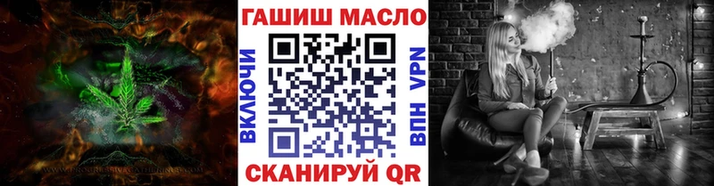 Дистиллят ТГК Wax  blacksprut ссылка  Анапа  купить  цена 