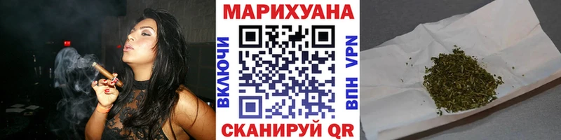 купить наркотики цена  Анапа  KRAKEN ССЫЛКА  Бошки марихуана семена 